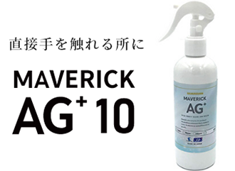 maverick Ag+10