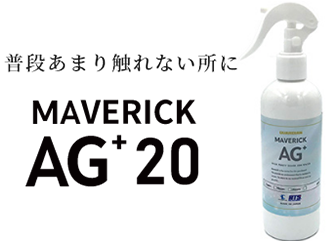 MAVERICK Ag+20